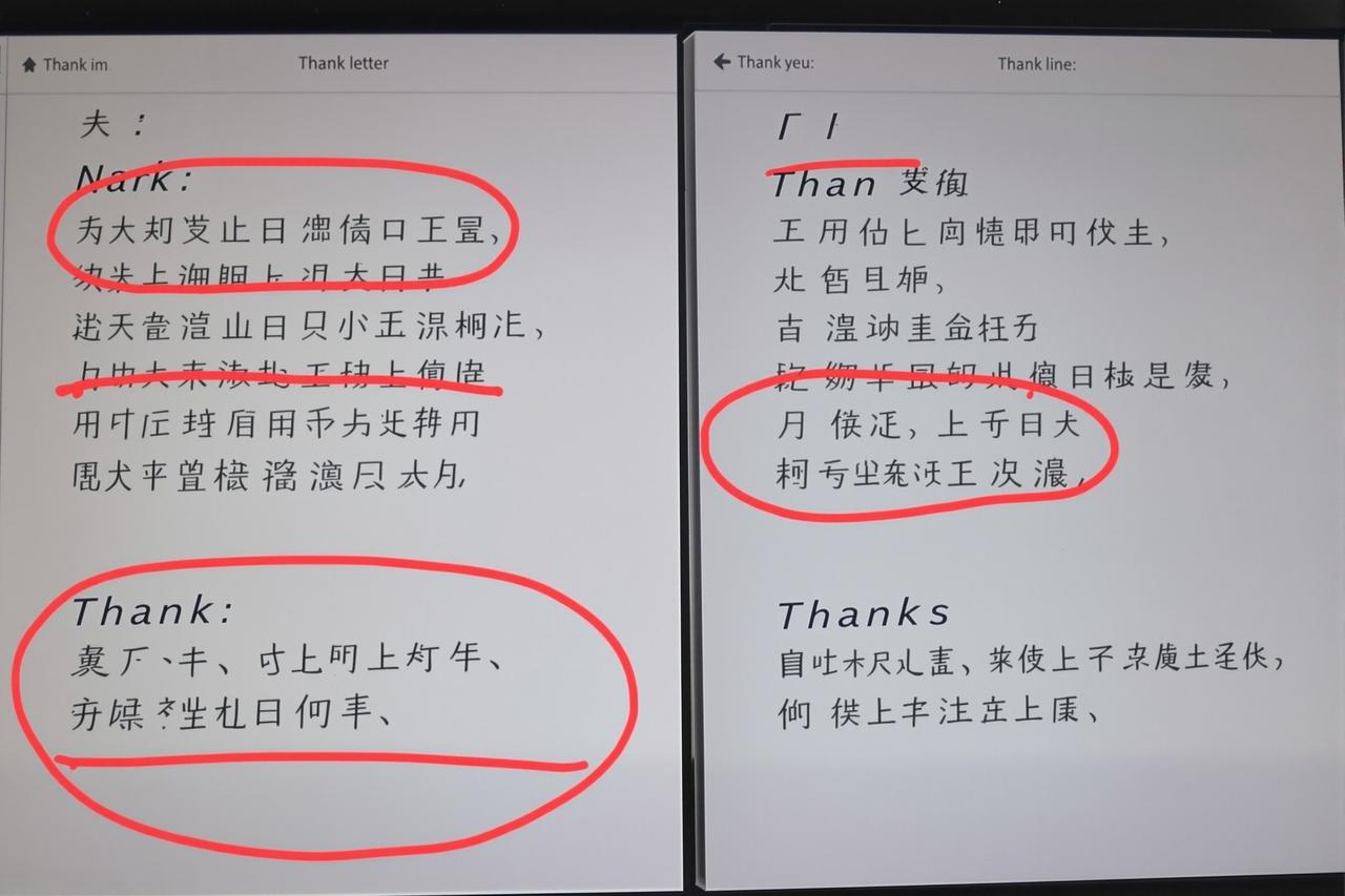 网友辣评:某选秀节目选手淘汰后的"感谢信"模板化引群嘲 - 黑料 网友辣评:某选秀节目选手淘汰后的"感谢信"模板化引群嘲 - 黑料